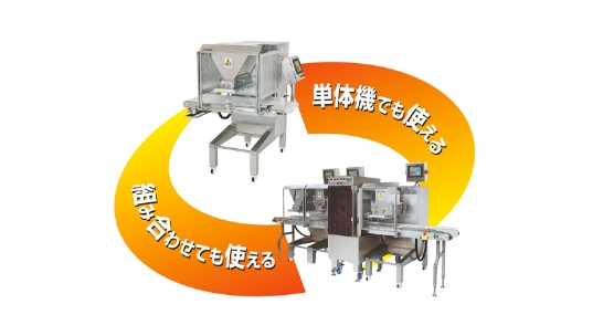 Developed unit-type depositor and forming machine “System Depoly EvolutionⅡ”