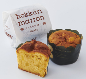 テキ「hokkuri marron（ほっくりマロン）」スト