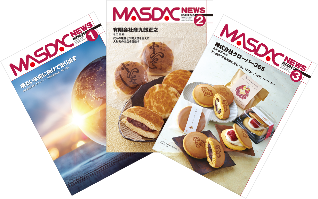 MASDAC NEWS trial version