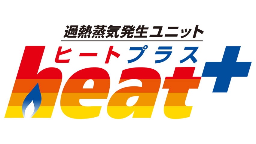 HeatPlus